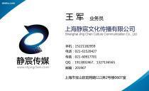 株洲晚報(bào)廣告代理全攻略 價(jià)格、種類、供應(yīng)商與專業(yè)服務(wù)解析