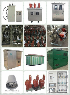 鄭州沃力特電氣 以質量造口碑，以口碑鑄品牌