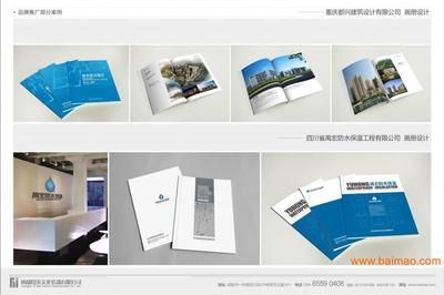 成都金牛VI設(shè)計策劃 為何選擇成都思美文化傳播？