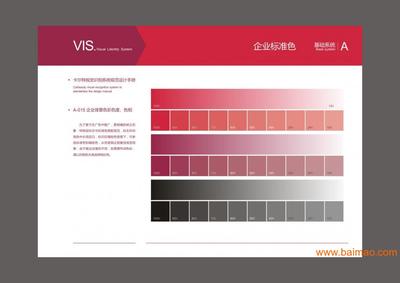 成都思美文化 以專業(yè)策劃與設(shè)計，塑造卓越企業(yè)形象
