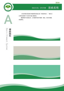 視覺引領(lǐng)，內(nèi)核共鳴 解鎖企業(yè)形象的價(jià)值密碼